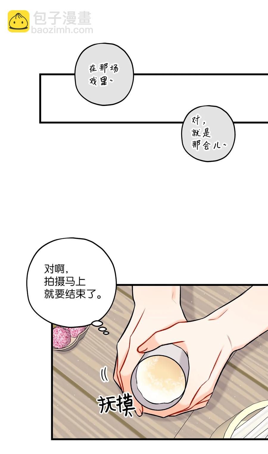 15 厚脸皮51
