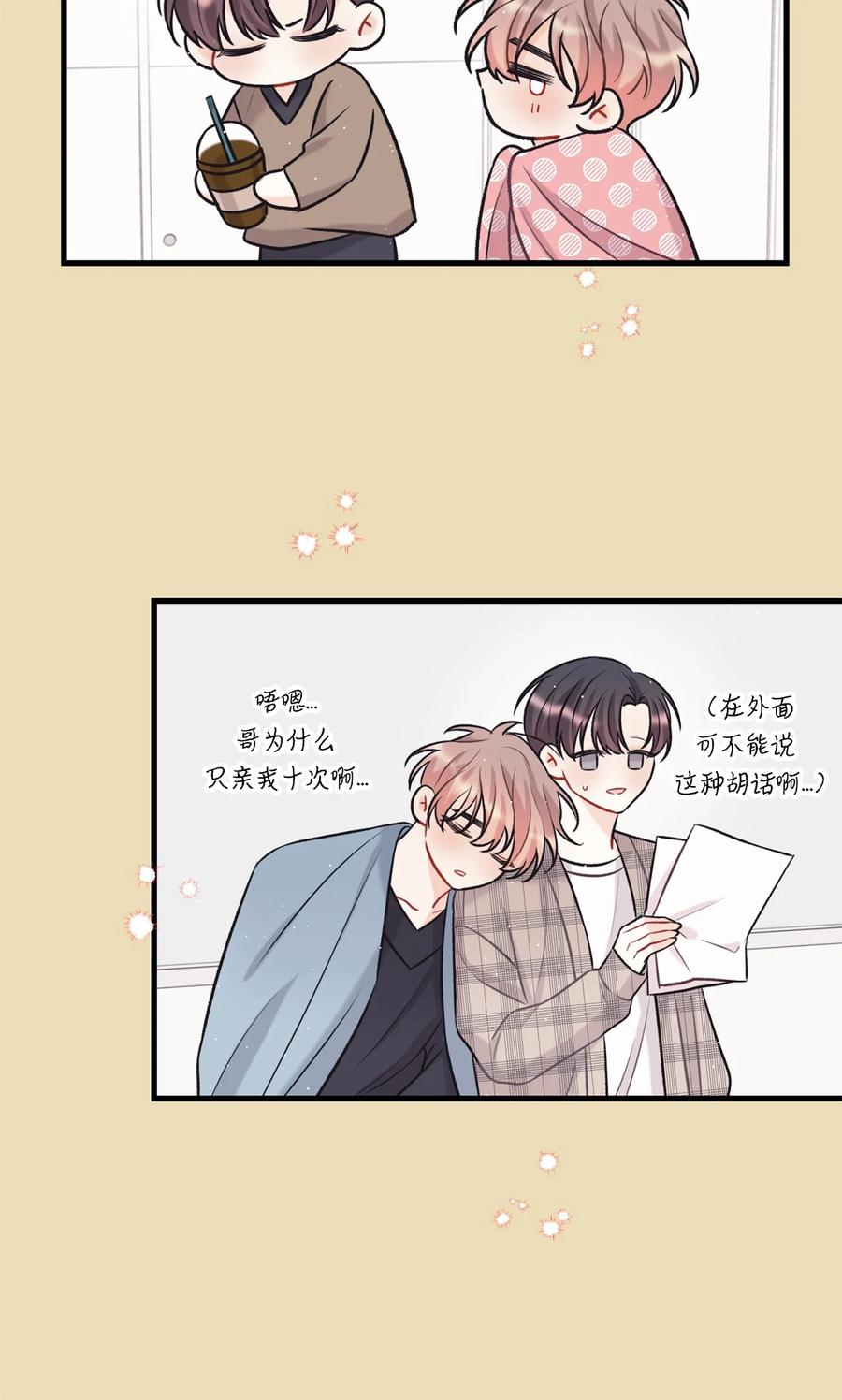 15 厚脸皮54
