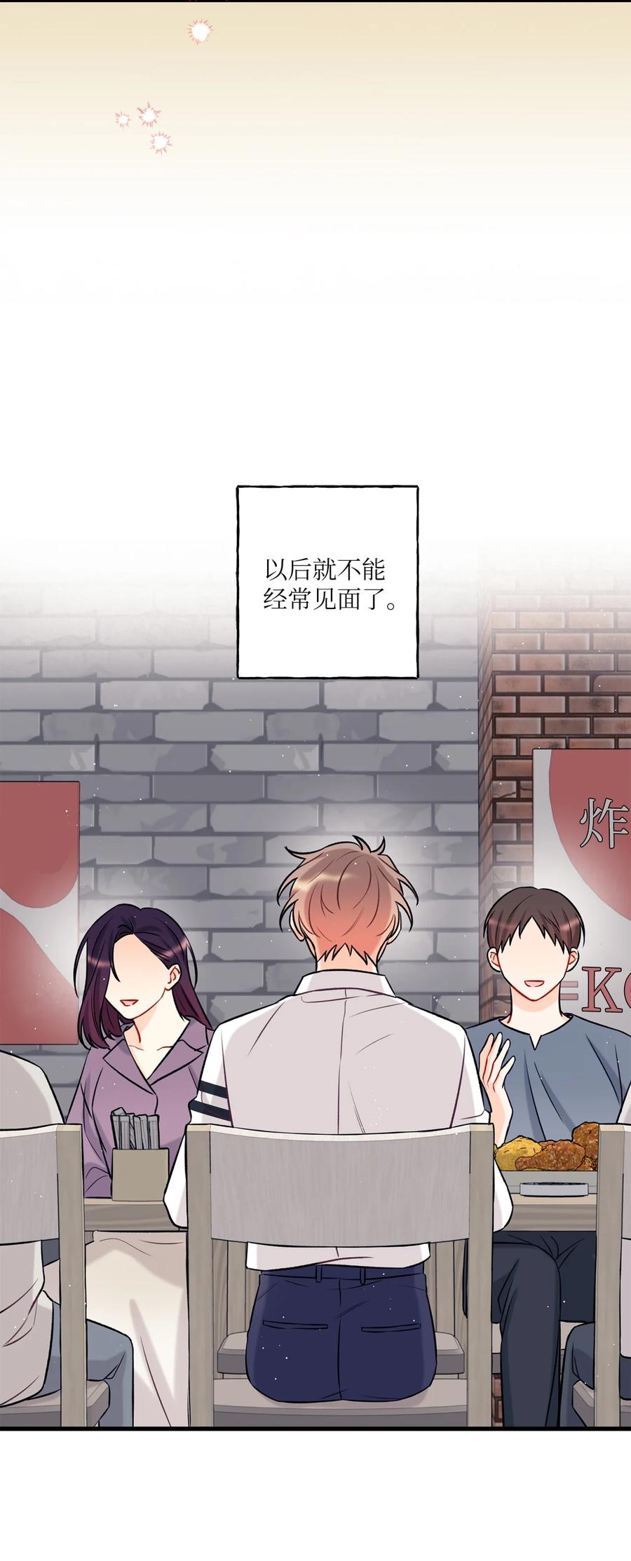 15 厚脸皮56