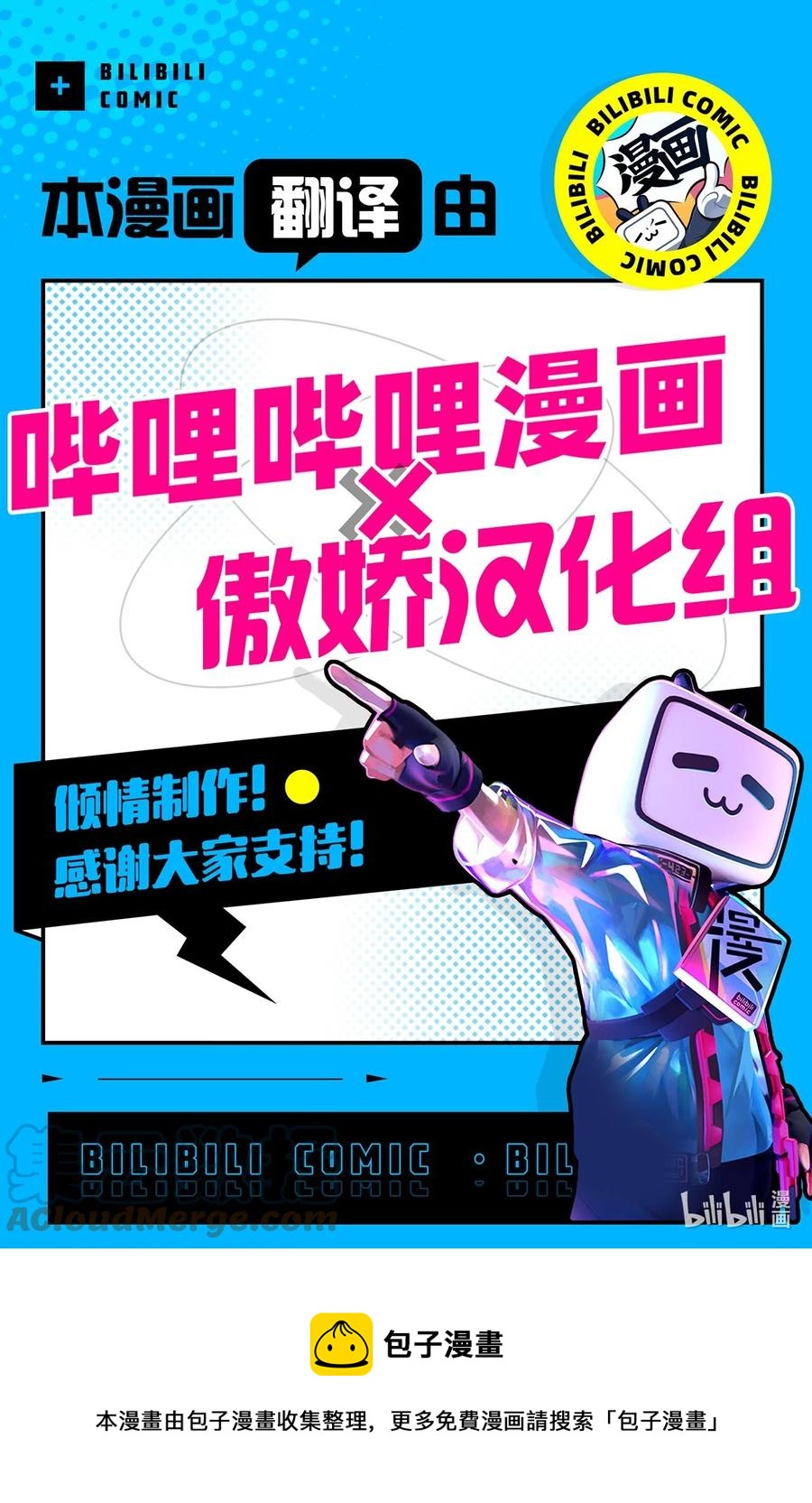 15 厚脸皮61