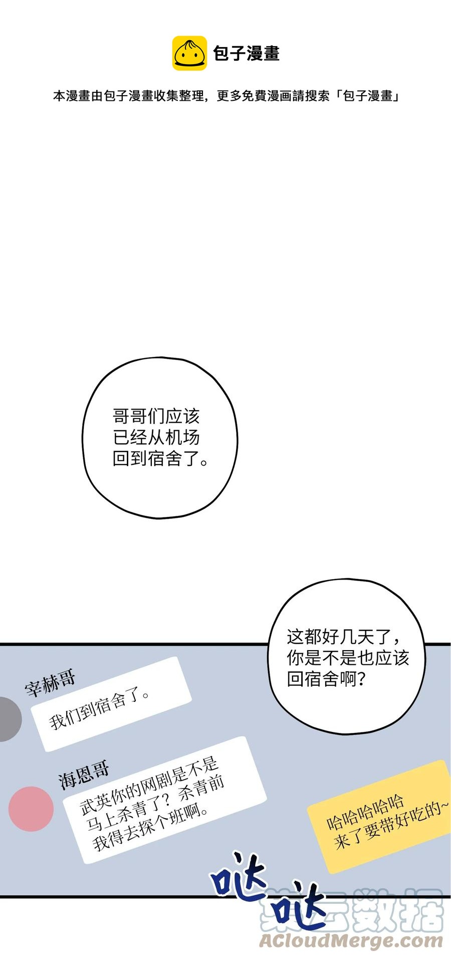 16 给予你支持0