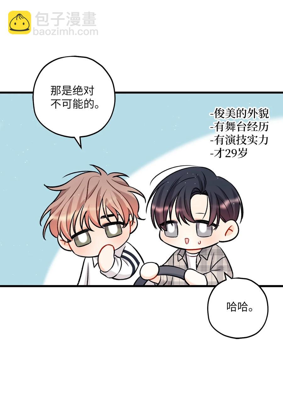 16 给予你支持11
