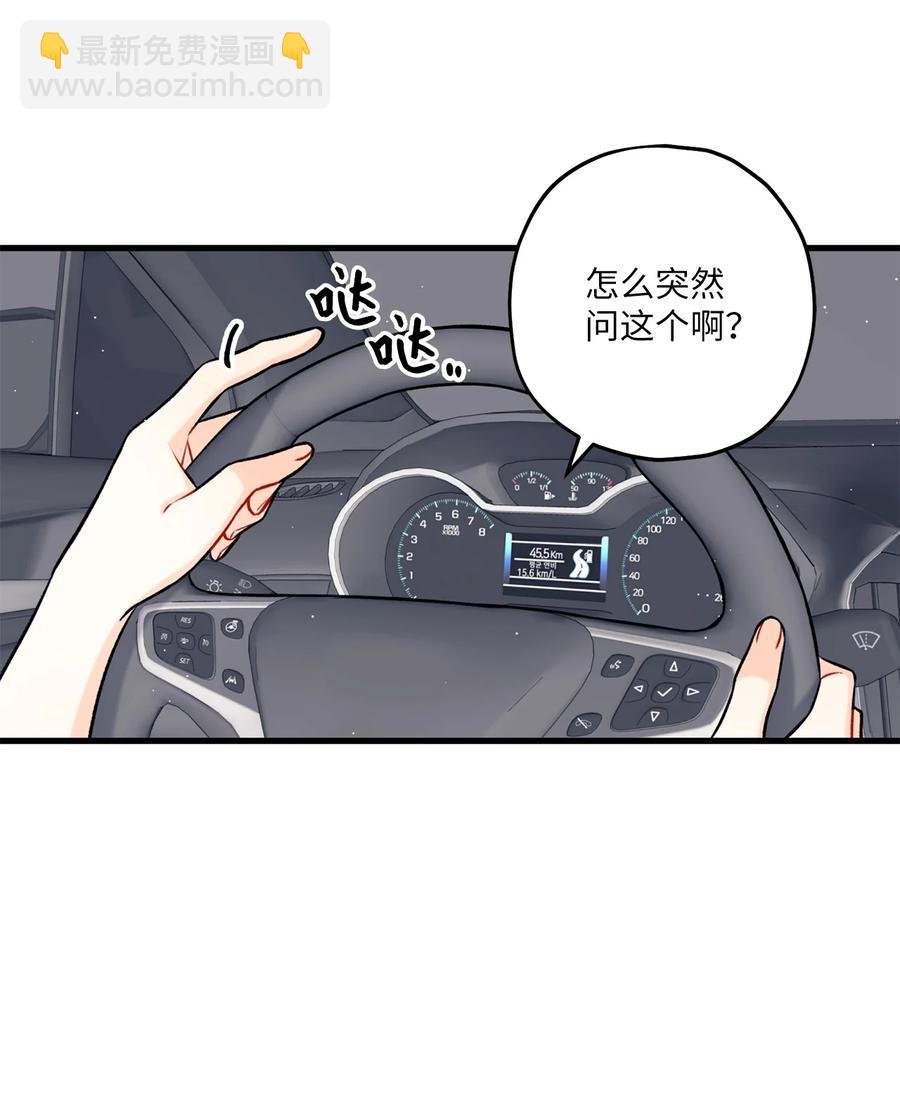 16 给予你支持13