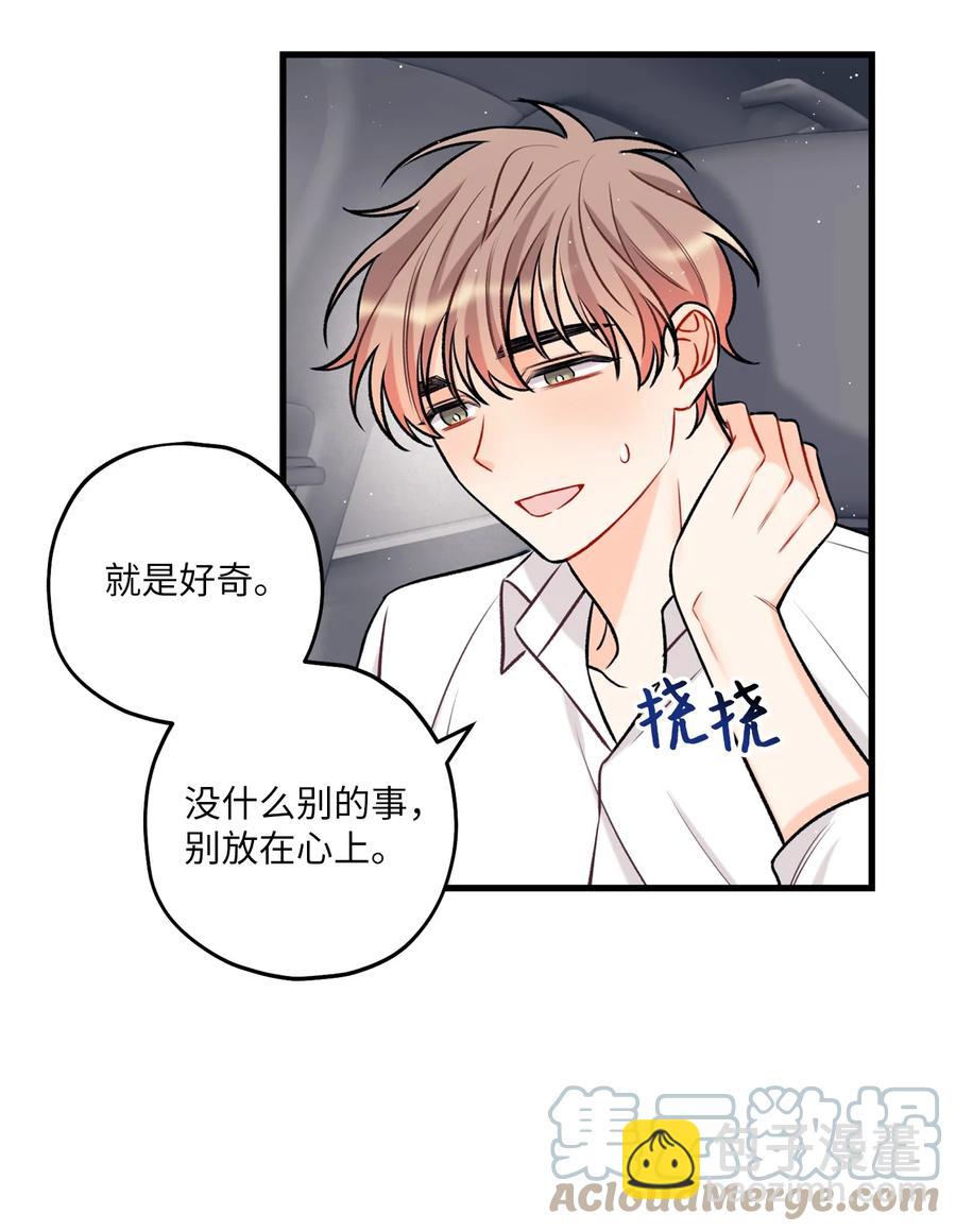 16 给予你支持15