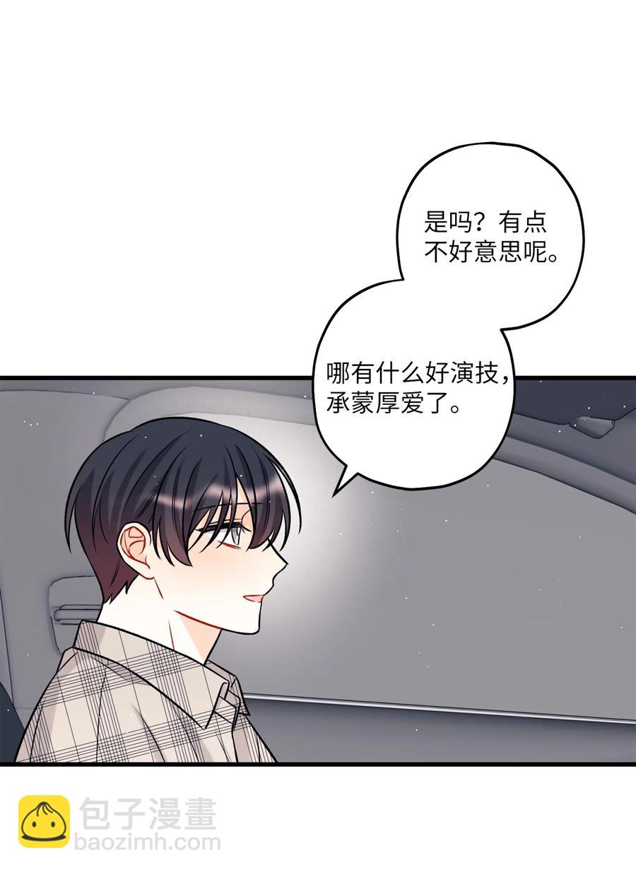16 给予你支持2