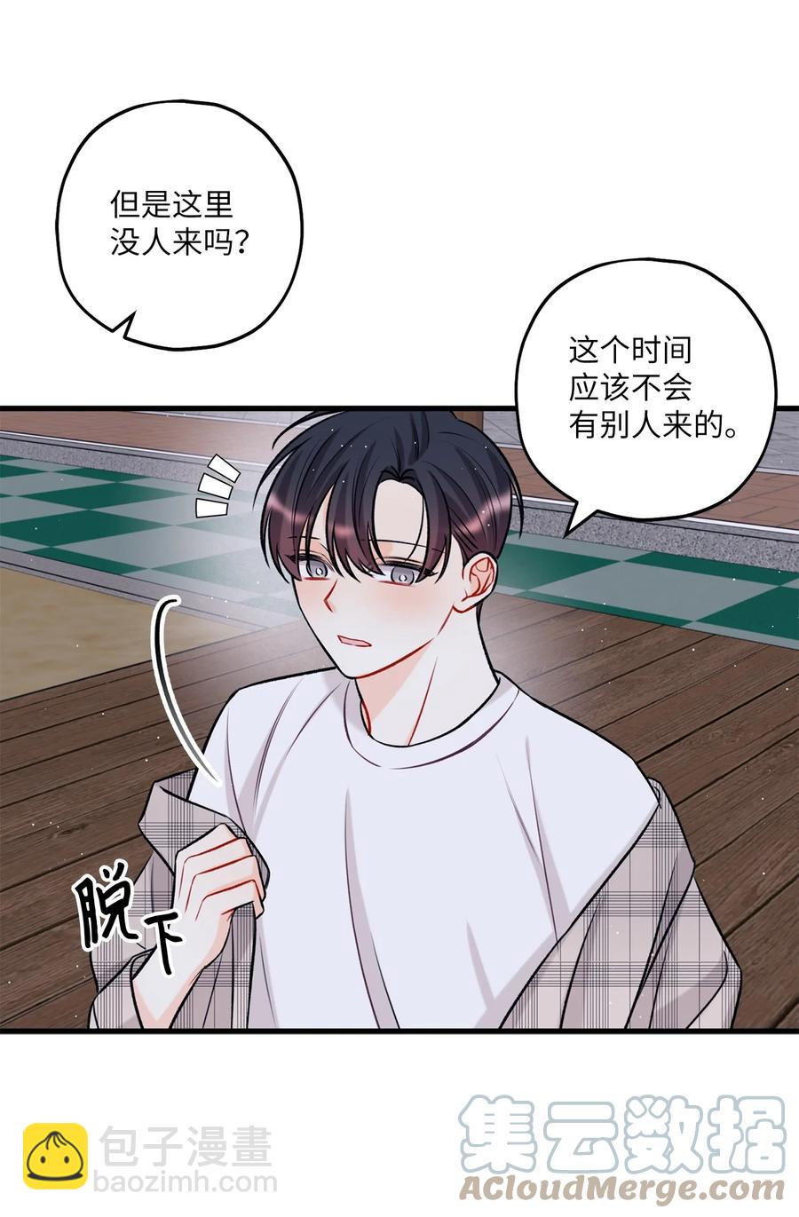 16 给予你支持24