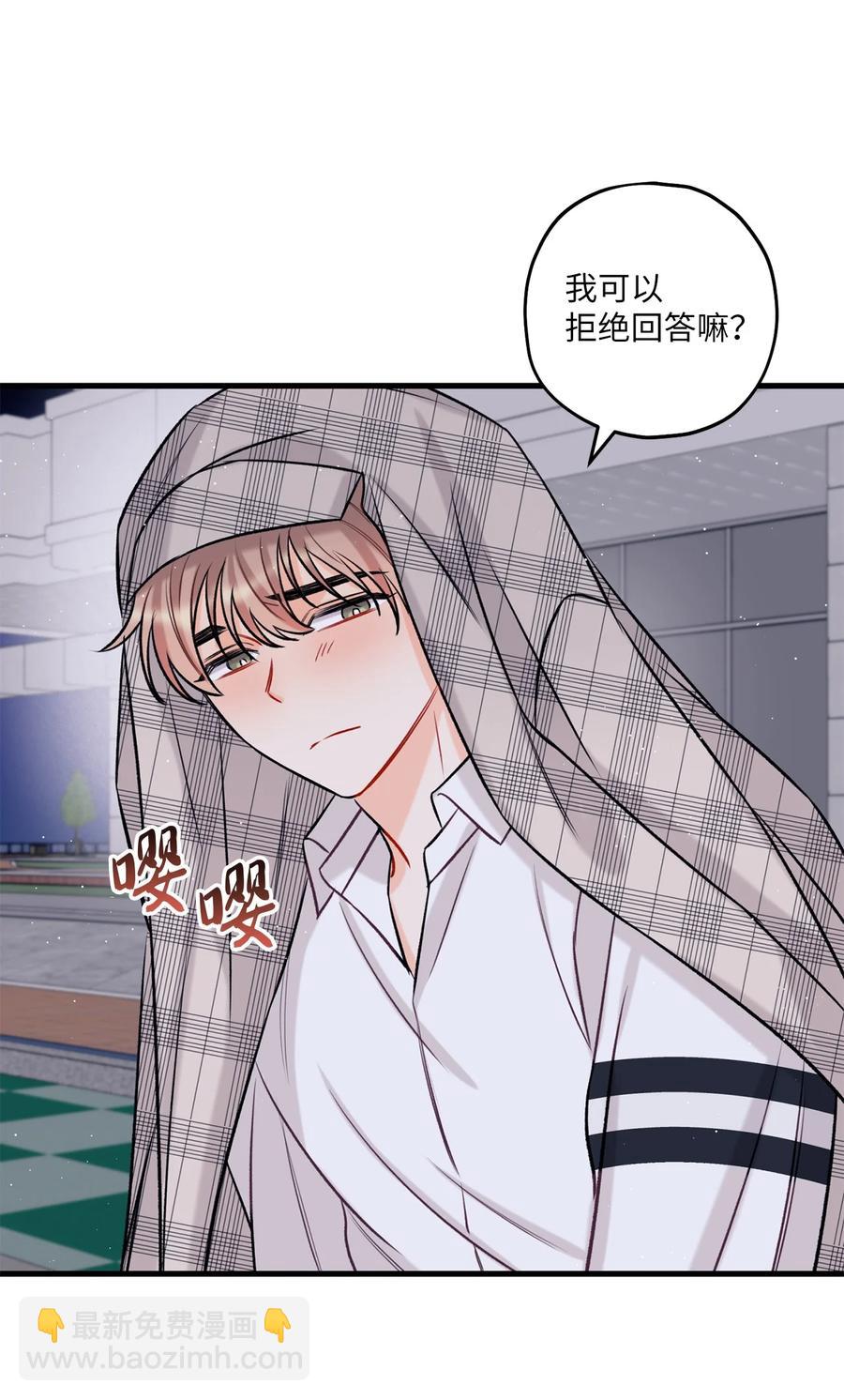 16 给予你支持28