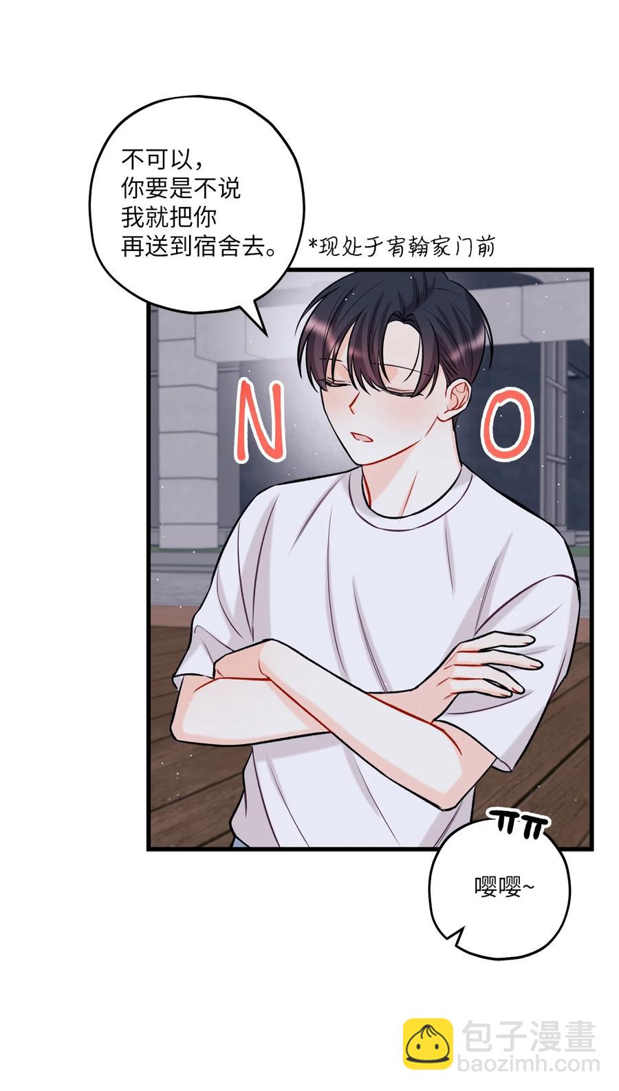 16 给予你支持29