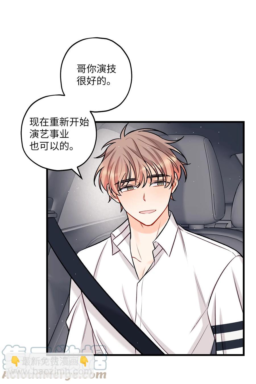 16 给予你支持3