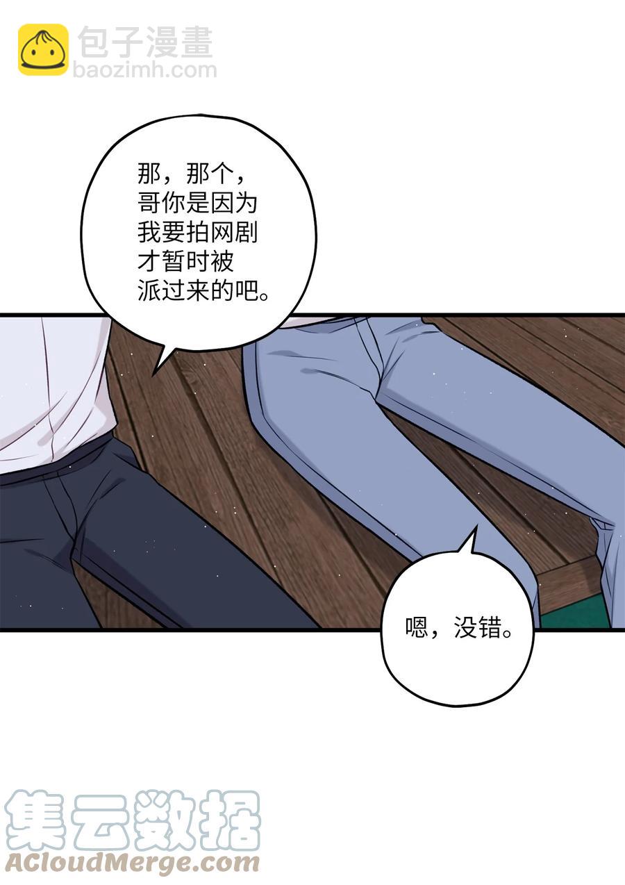 16 给予你支持30