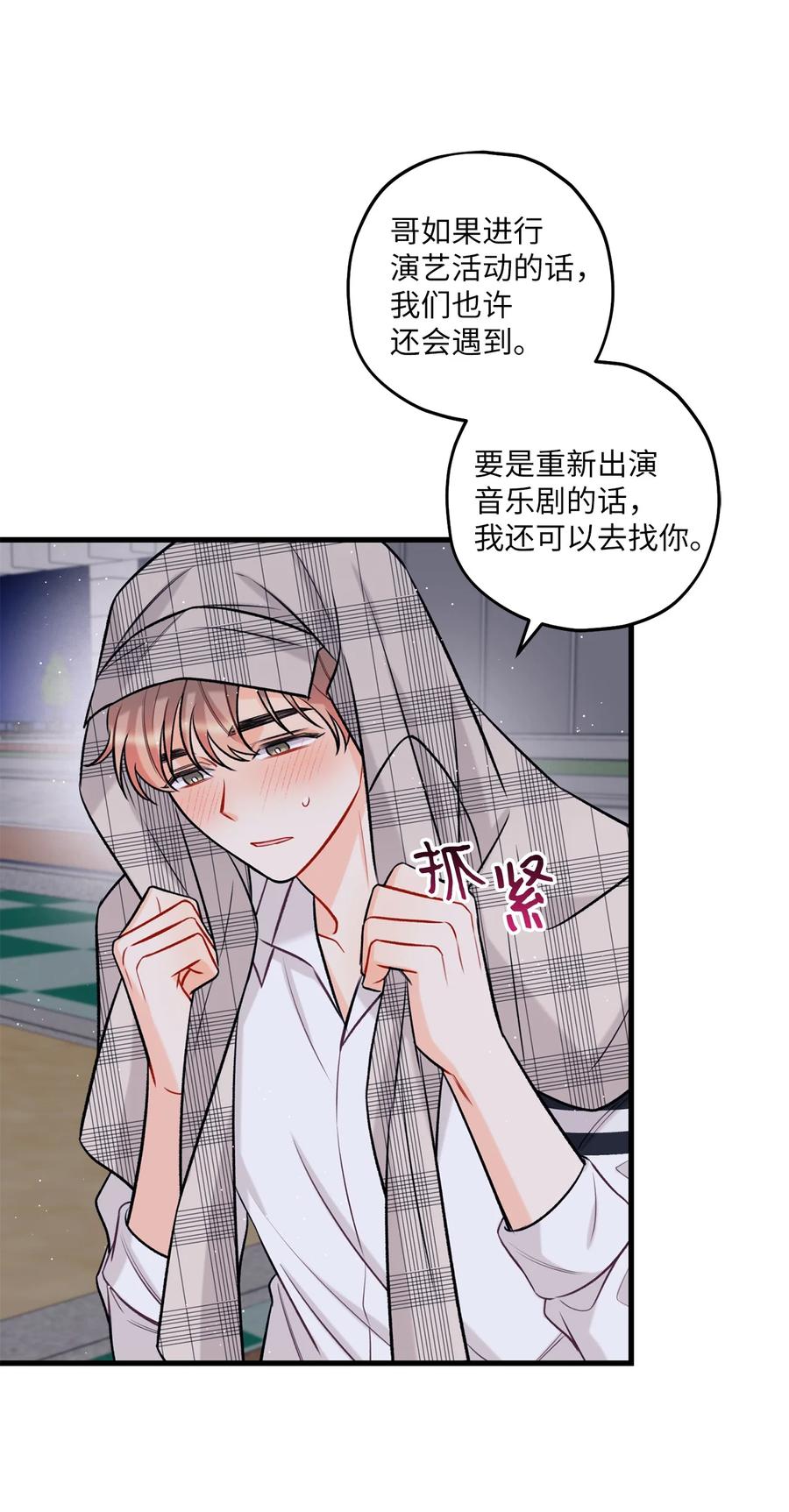 16 给予你支持32