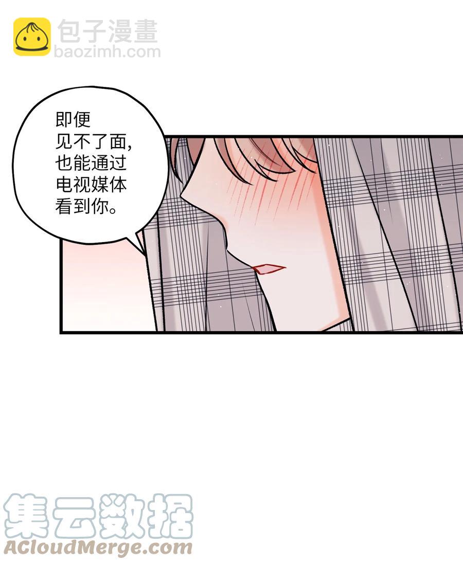 16 给予你支持33