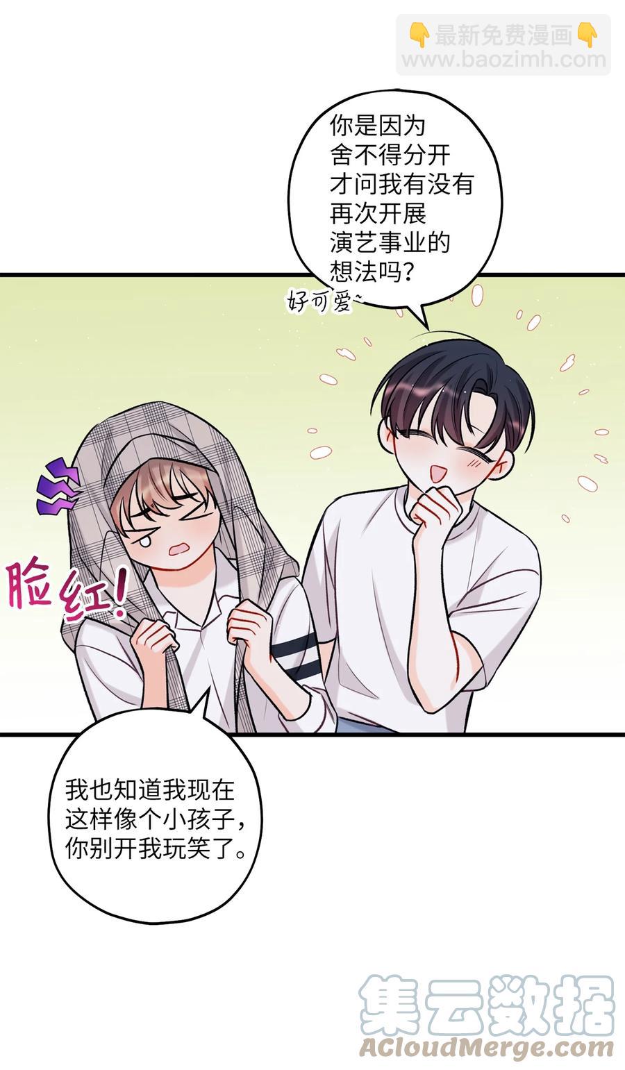 16 给予你支持36