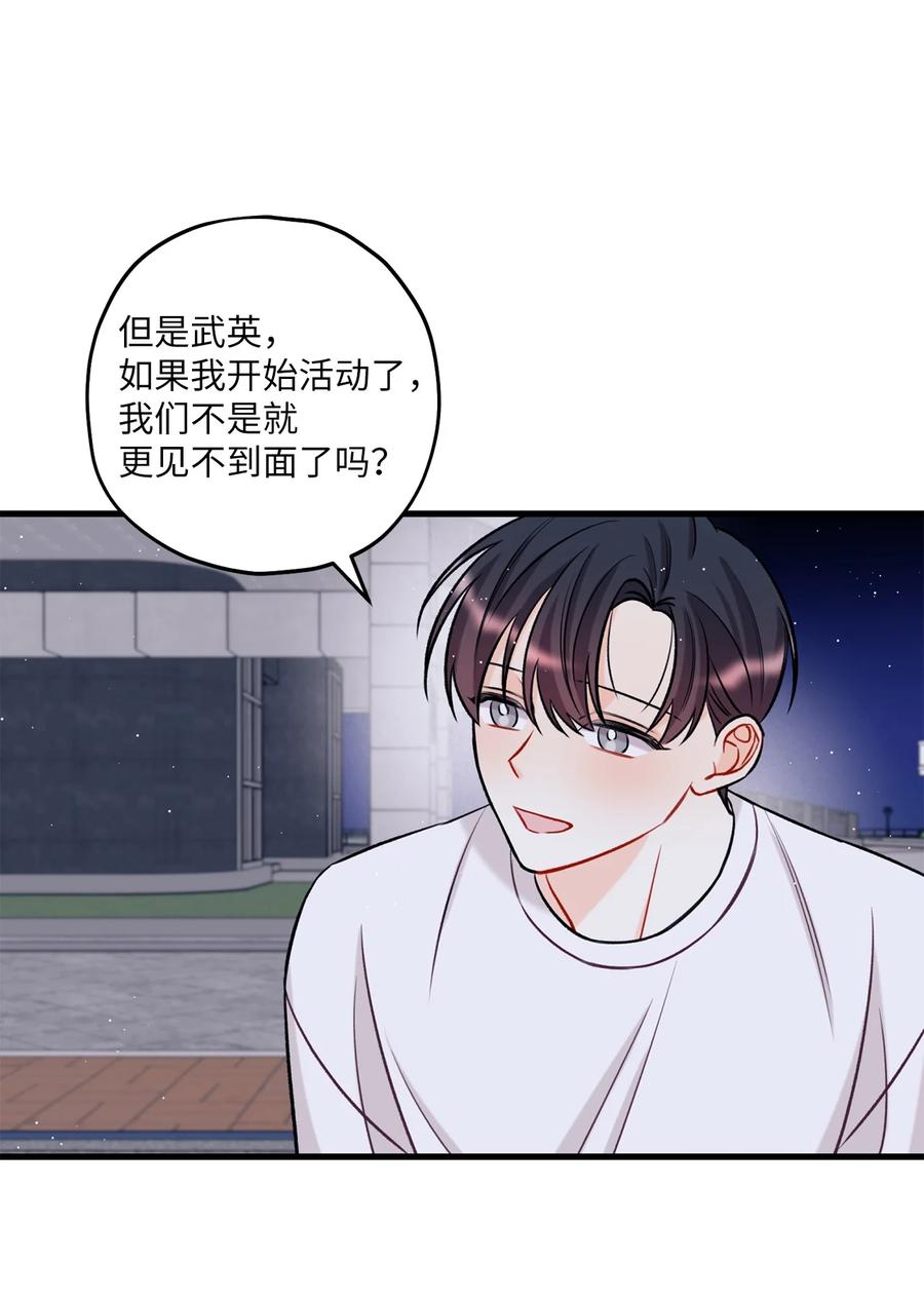 16 给予你支持37