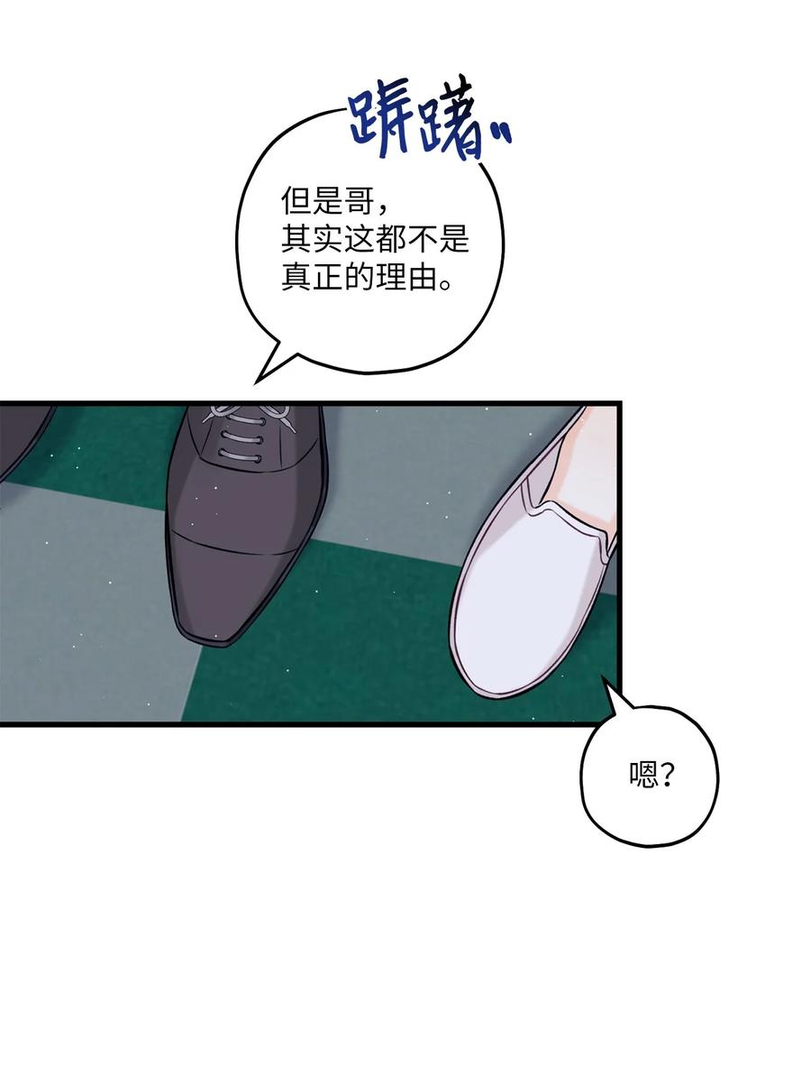16 给予你支持40