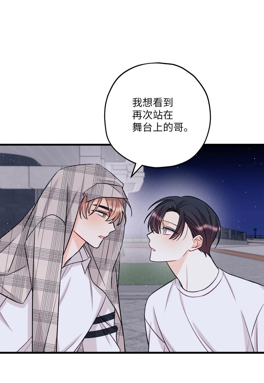 16 给予你支持41