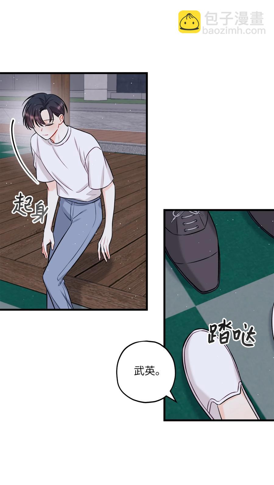 16 给予你支持44