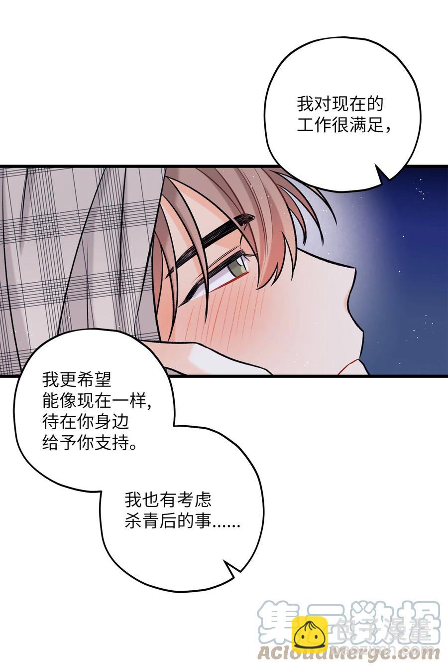 16 给予你支持48
