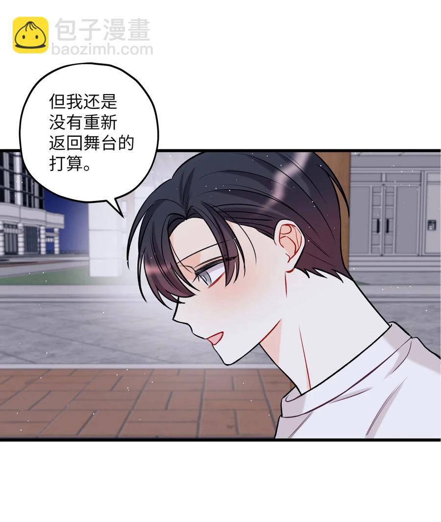 16 给予你支持50