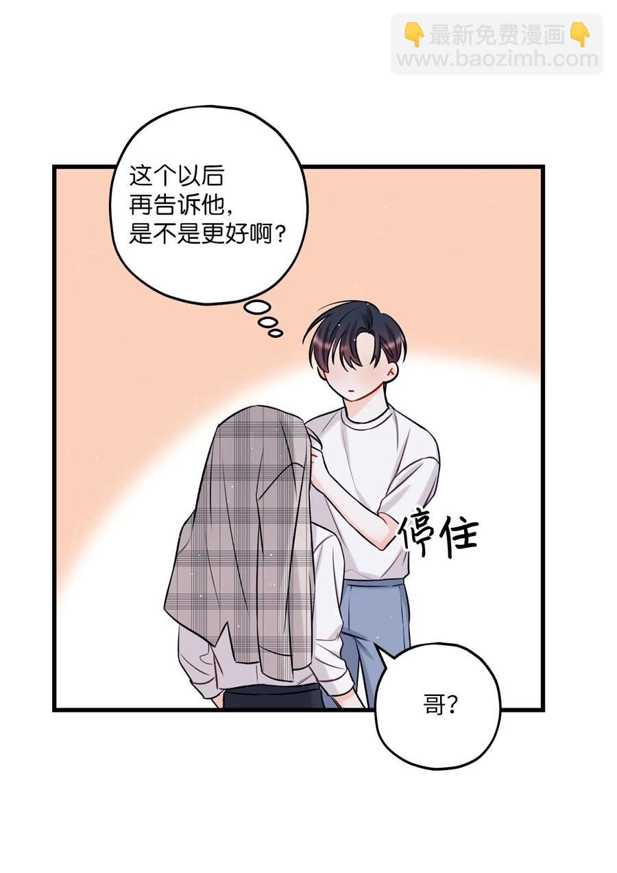 16 给予你支持53