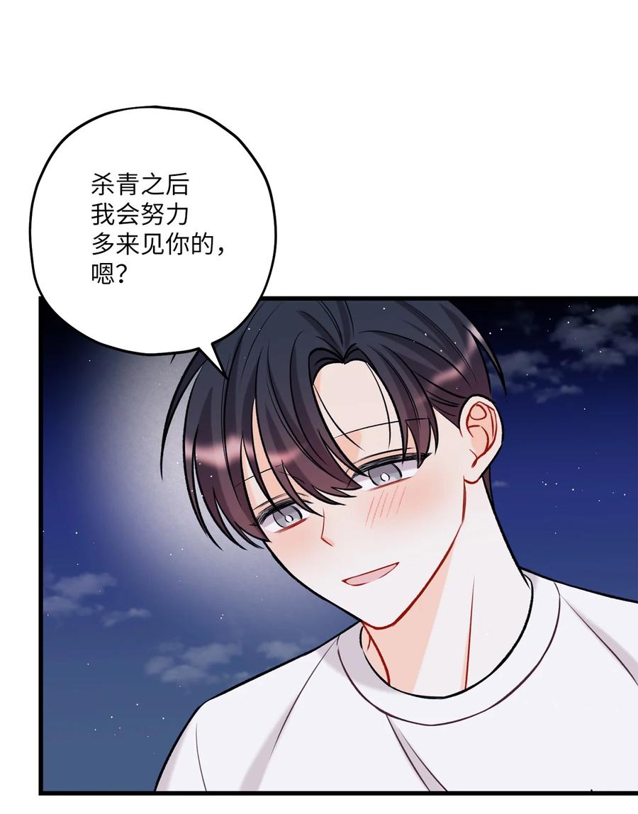 16 给予你支持54