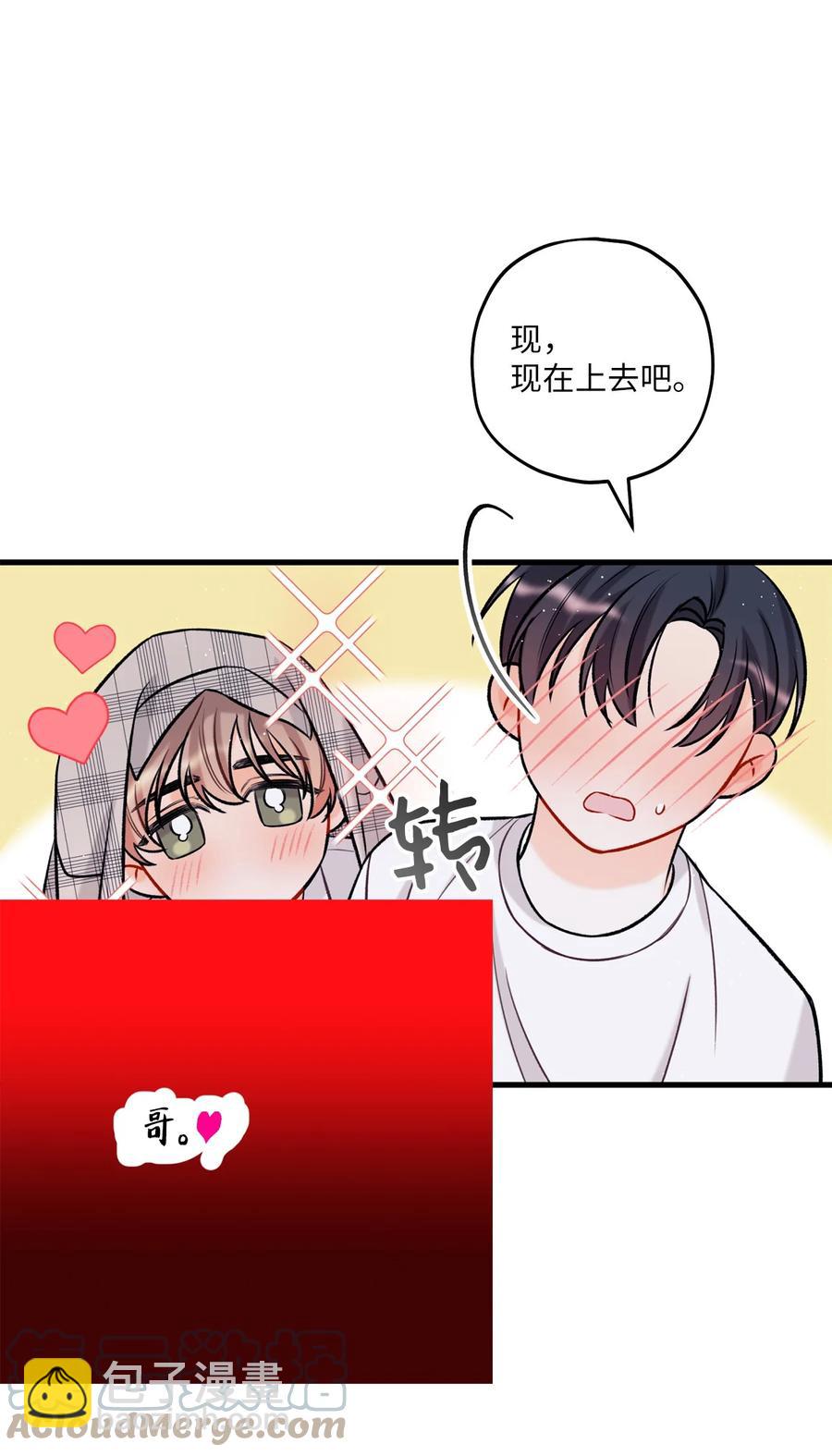 16 给予你支持58