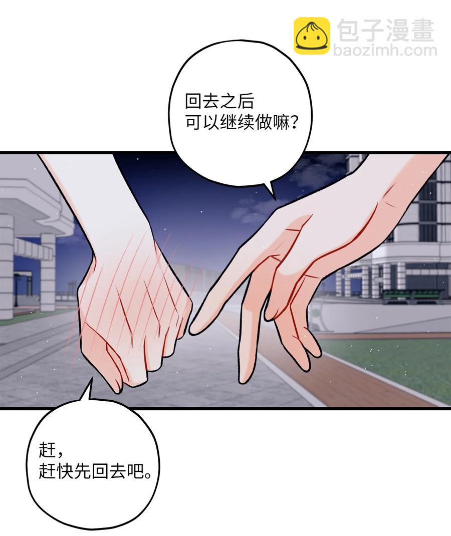 16 给予你支持59