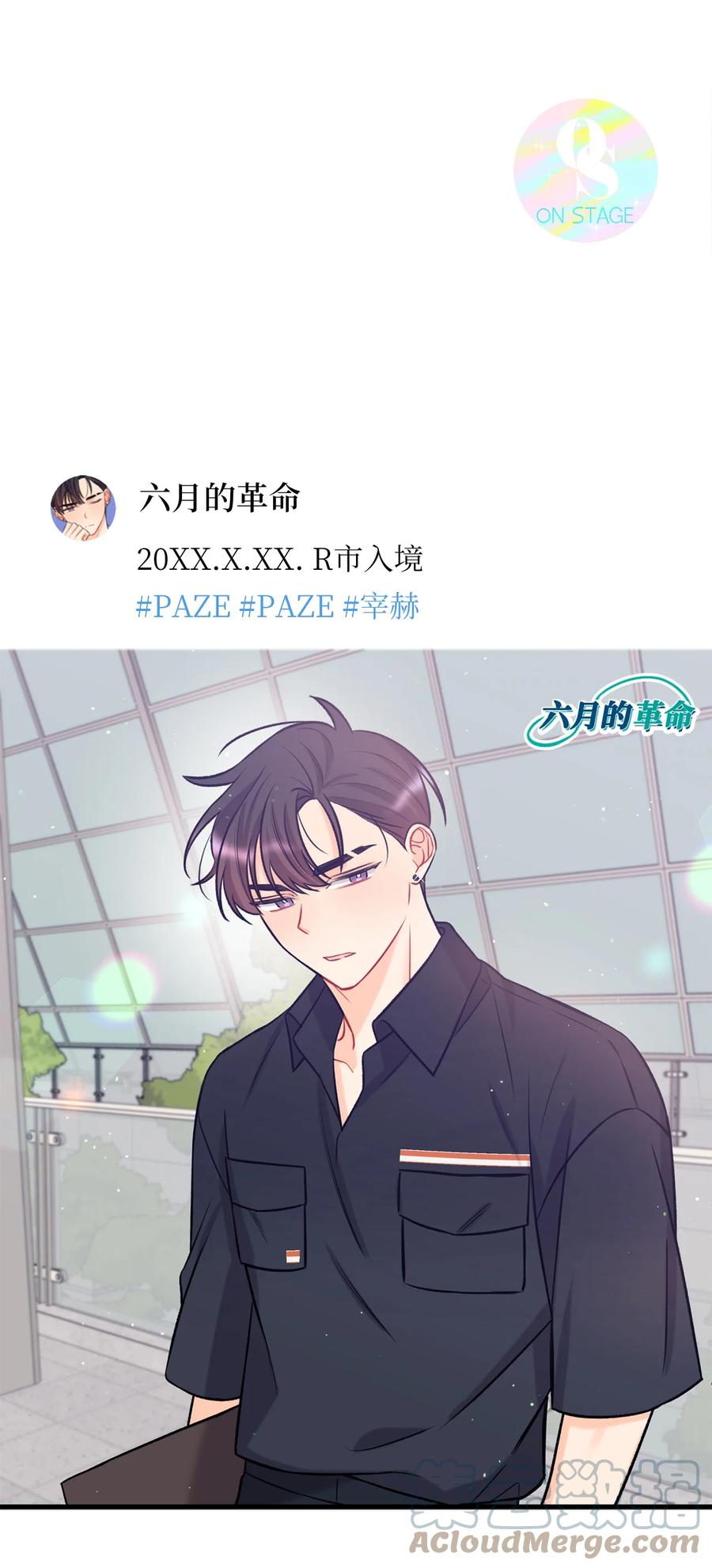 16 给予你支持61