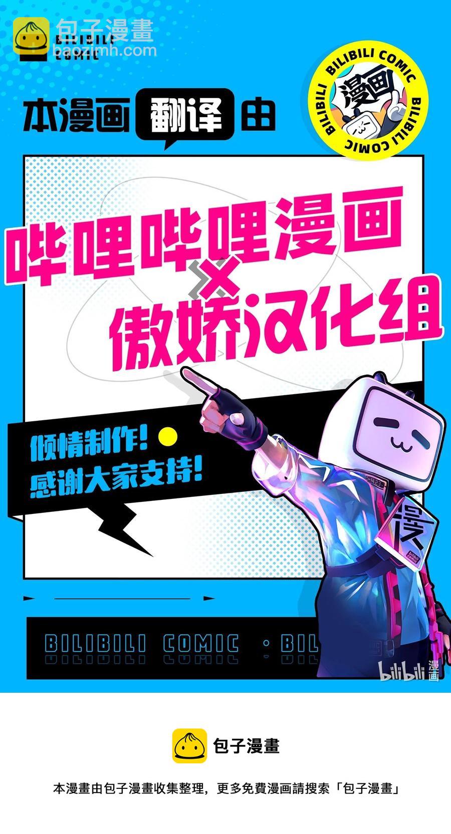 16 给予你支持63