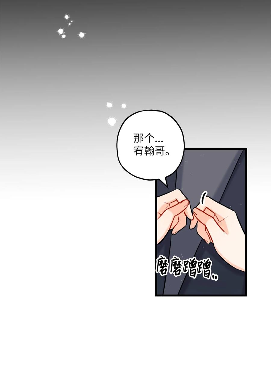 16 给予你支持8