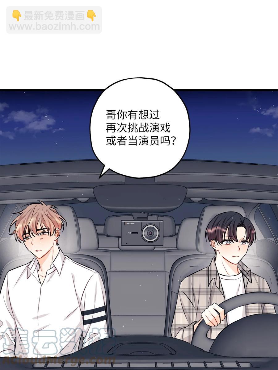 16 给予你支持9