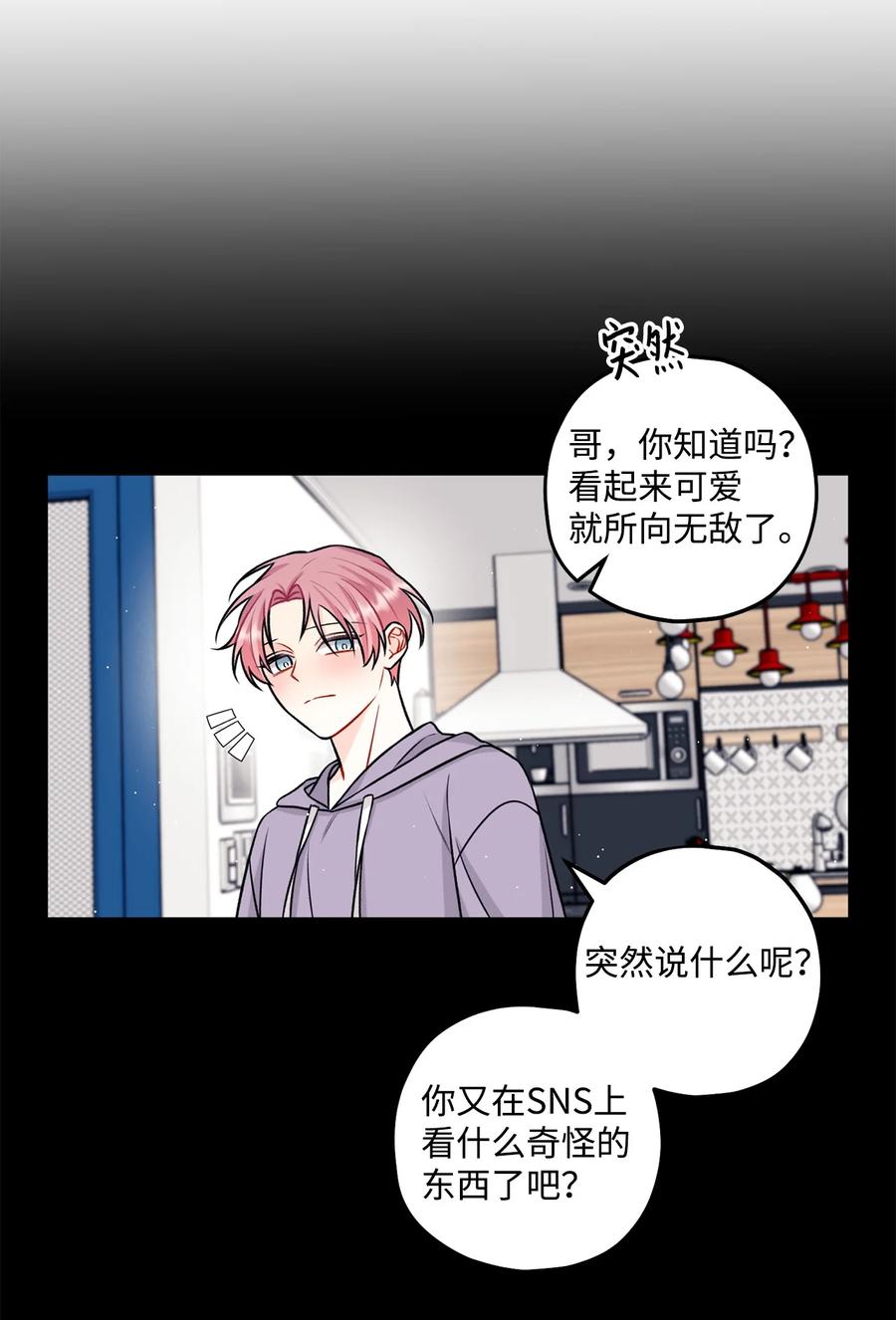 29 好话不说第二遍1