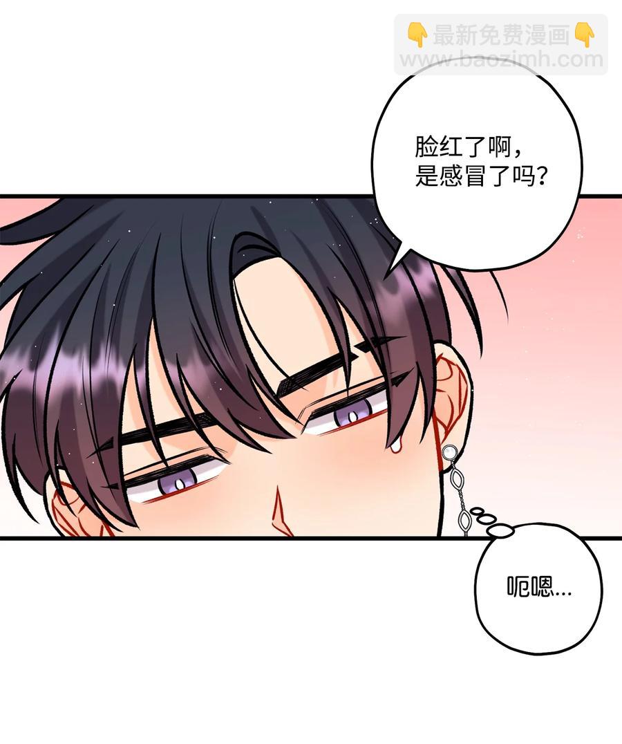 29 好话不说第二遍15
