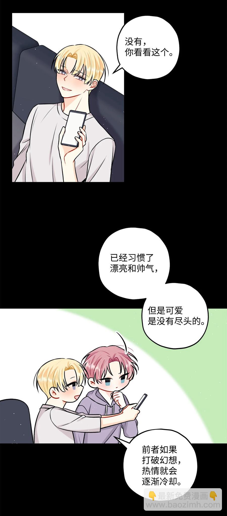 29 好话不说第二遍2