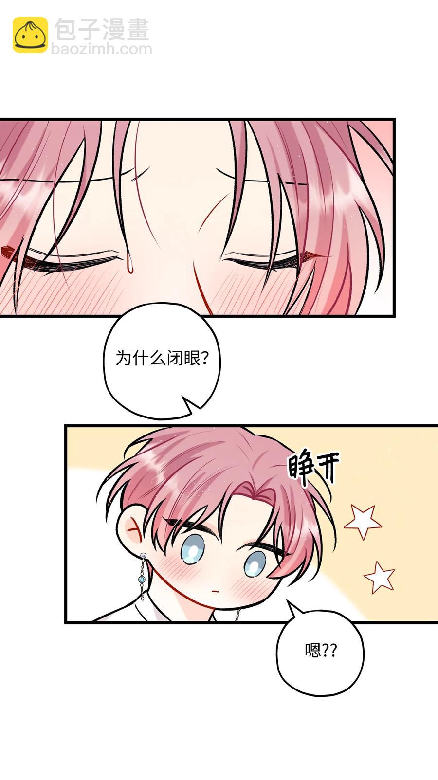 29 好话不说第二遍20