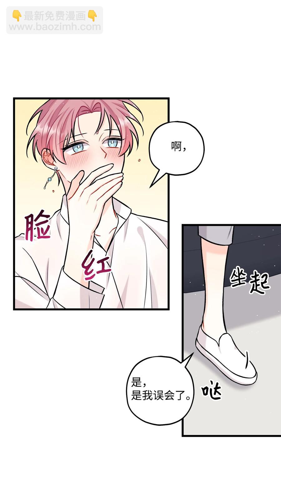 29 好话不说第二遍22