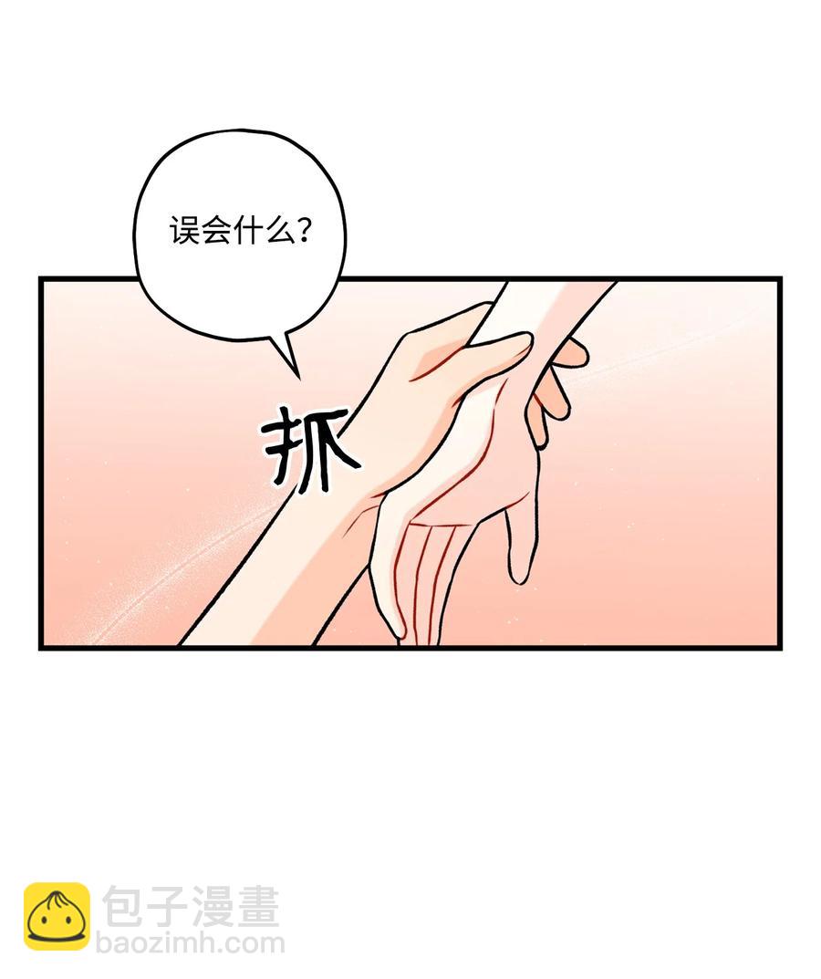 29 好话不说第二遍23