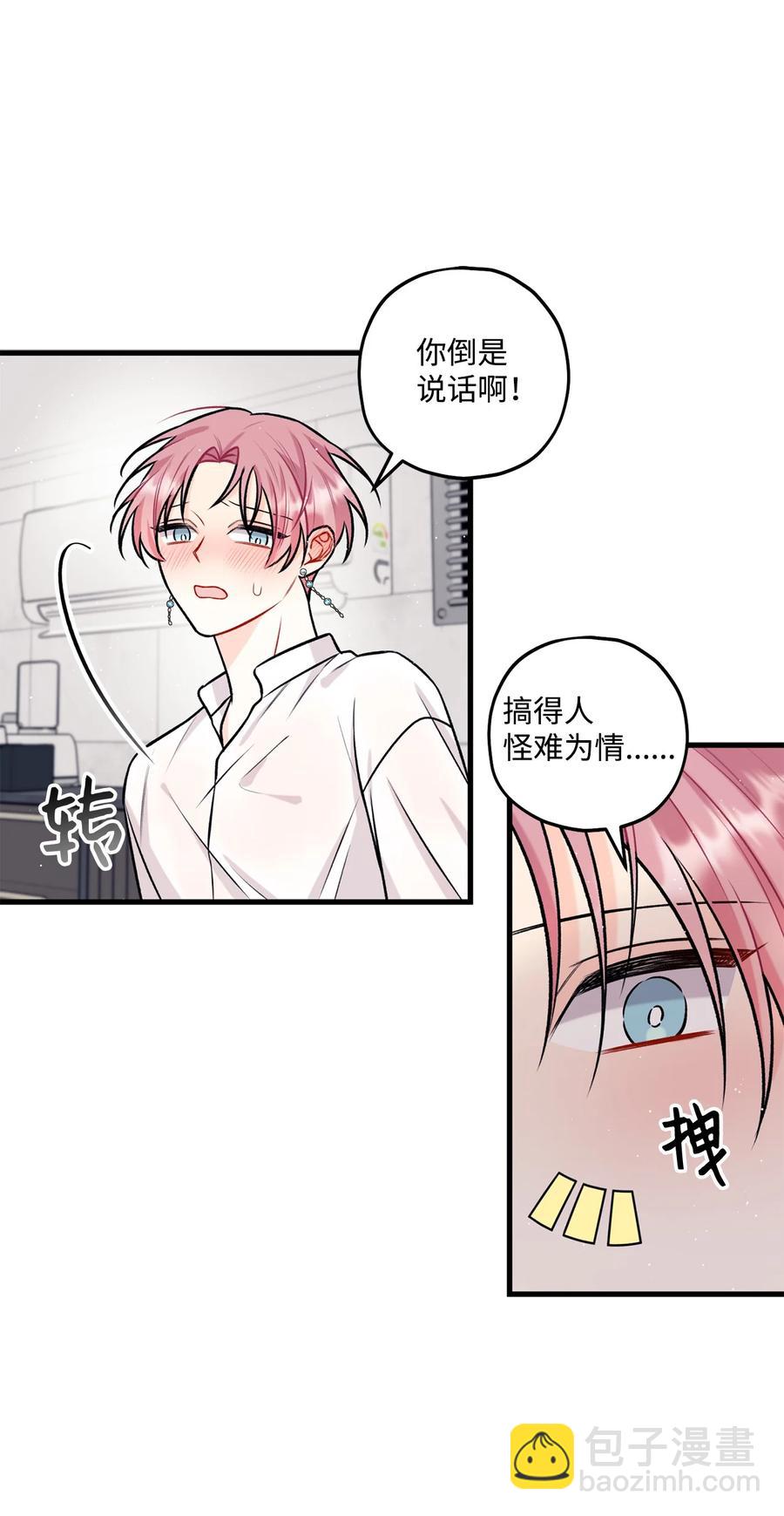 29 好话不说第二遍27