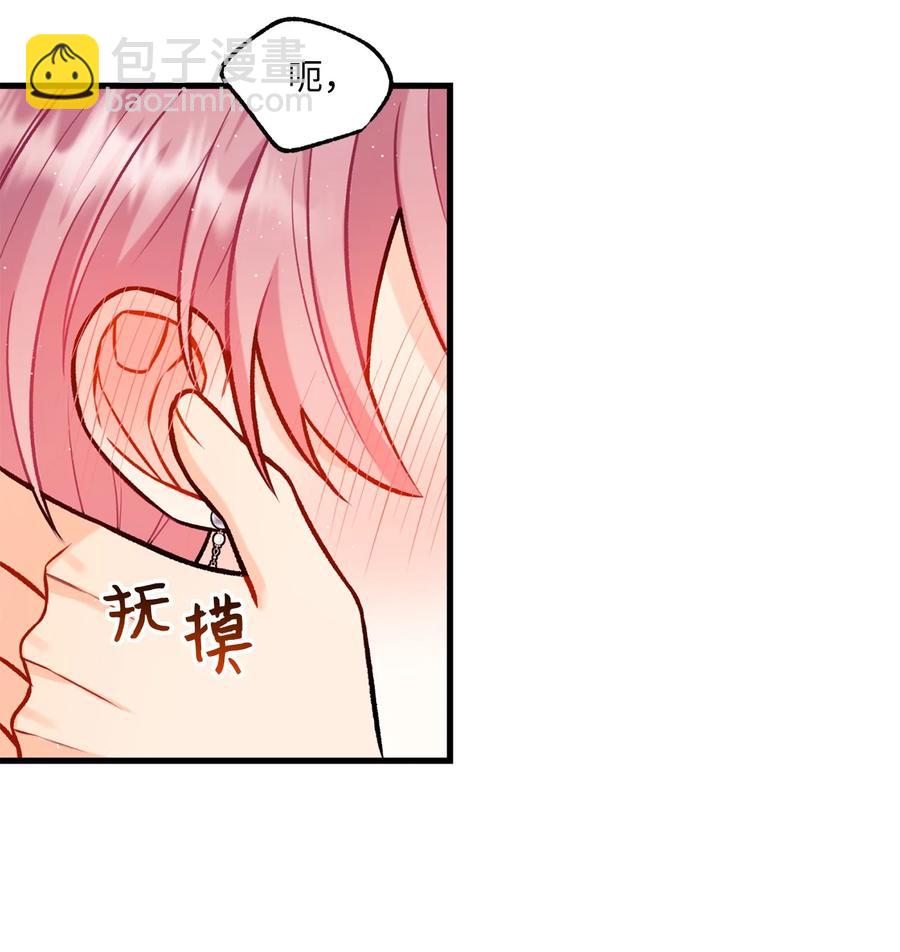 29 好话不说第二遍30