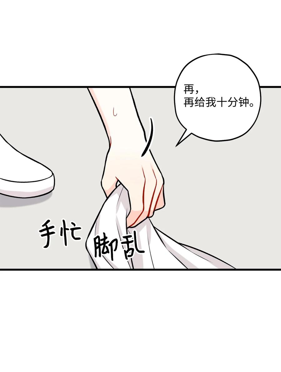 29 好话不说第二遍38