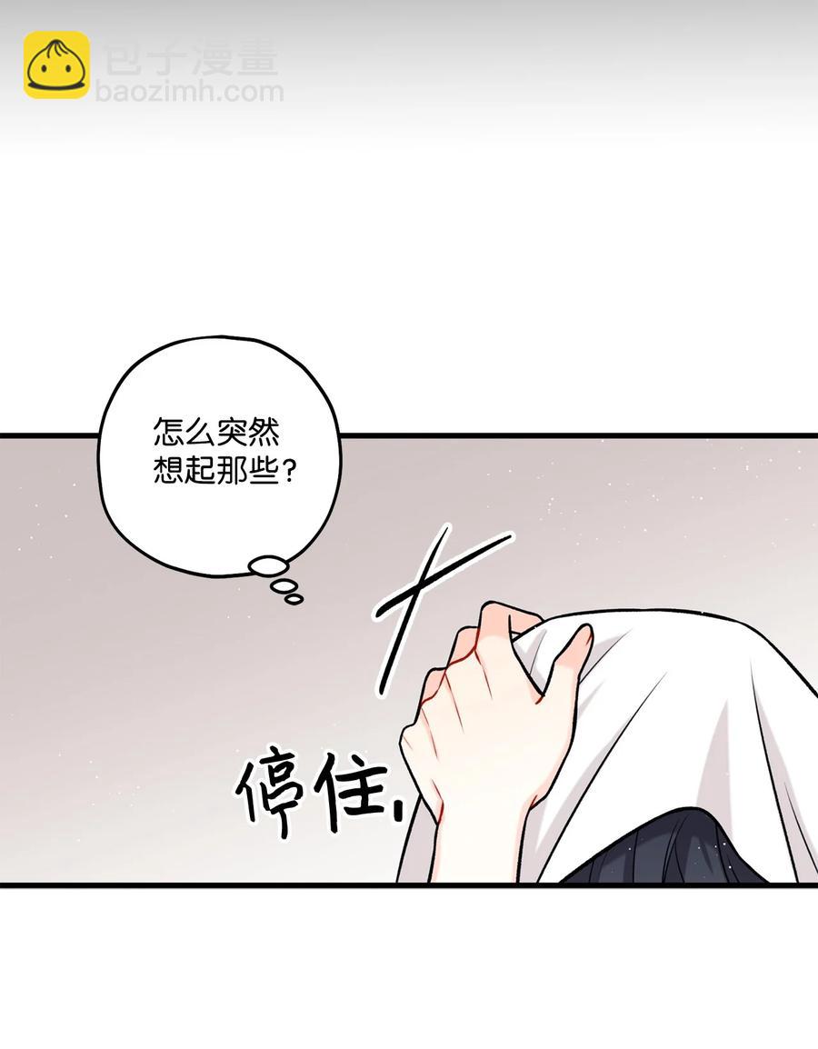 29 好话不说第二遍4