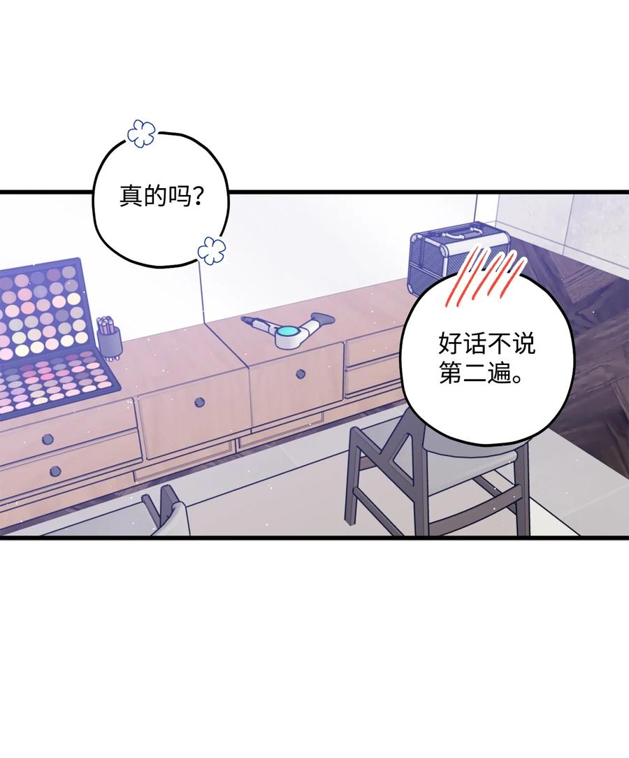 29 好话不说第二遍42