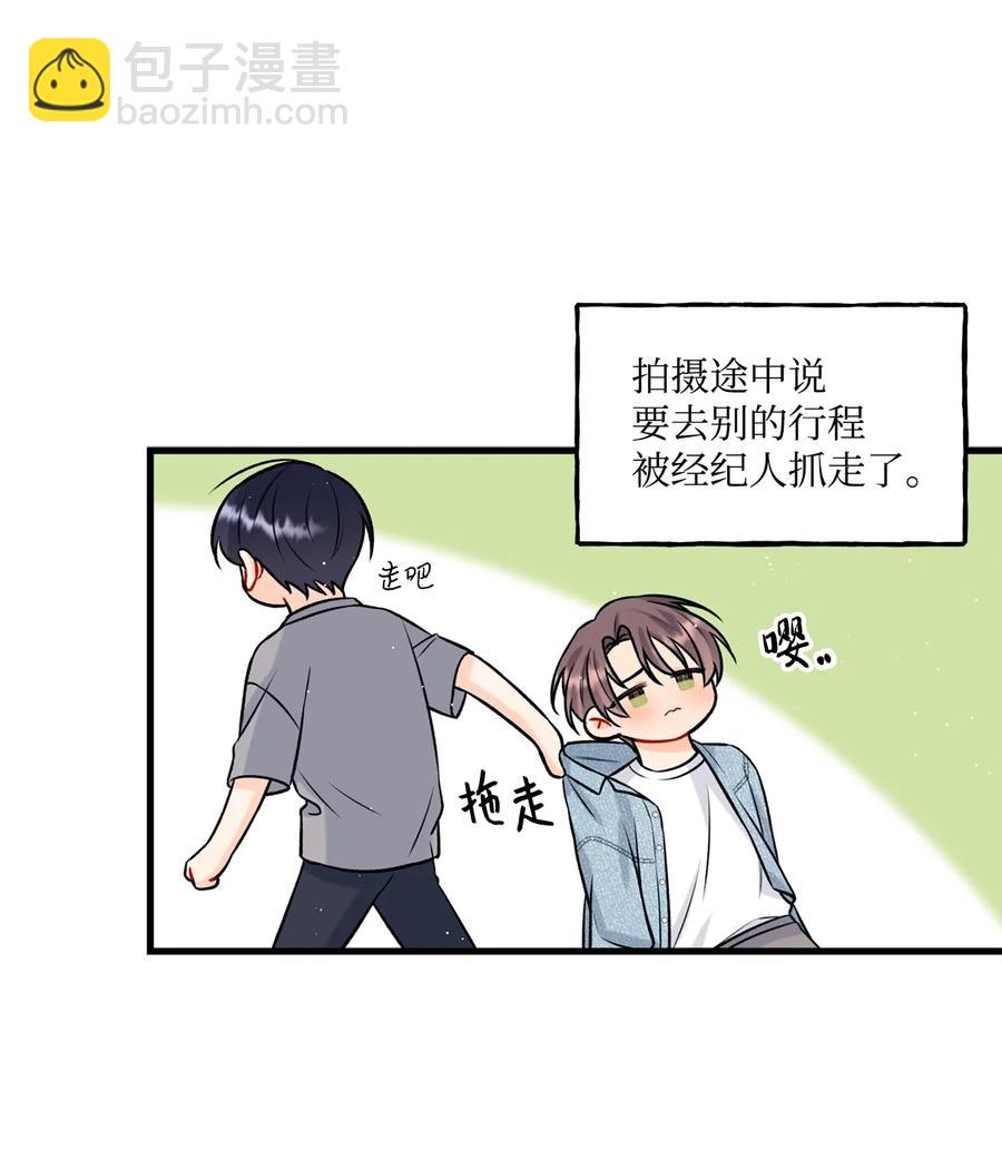 29 好话不说第二遍43