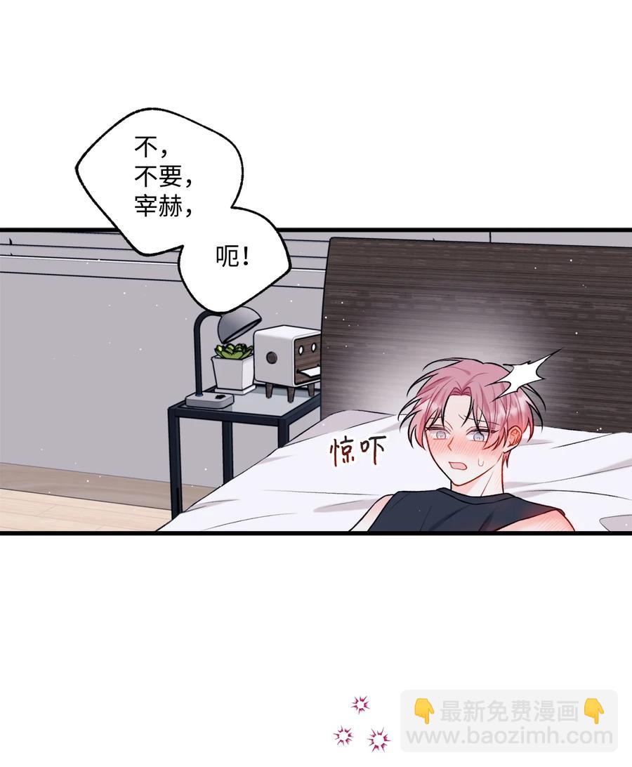 29 好话不说第二遍45