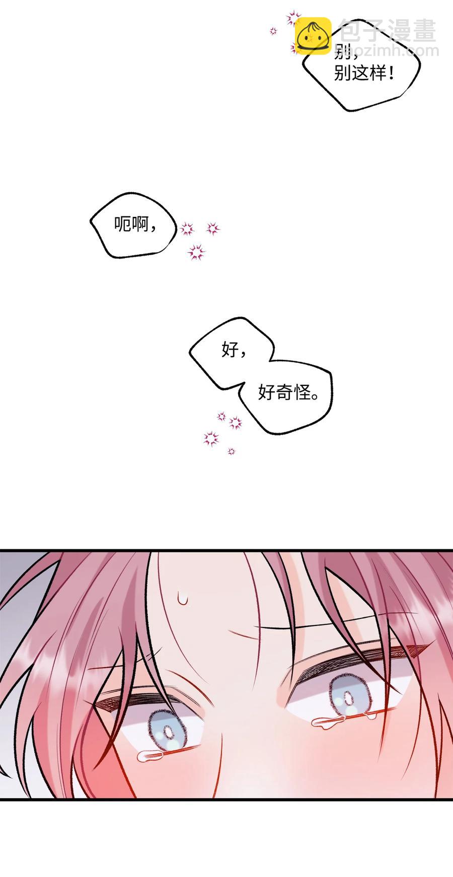29 好话不说第二遍46