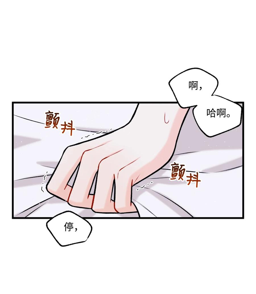 29 好话不说第二遍51