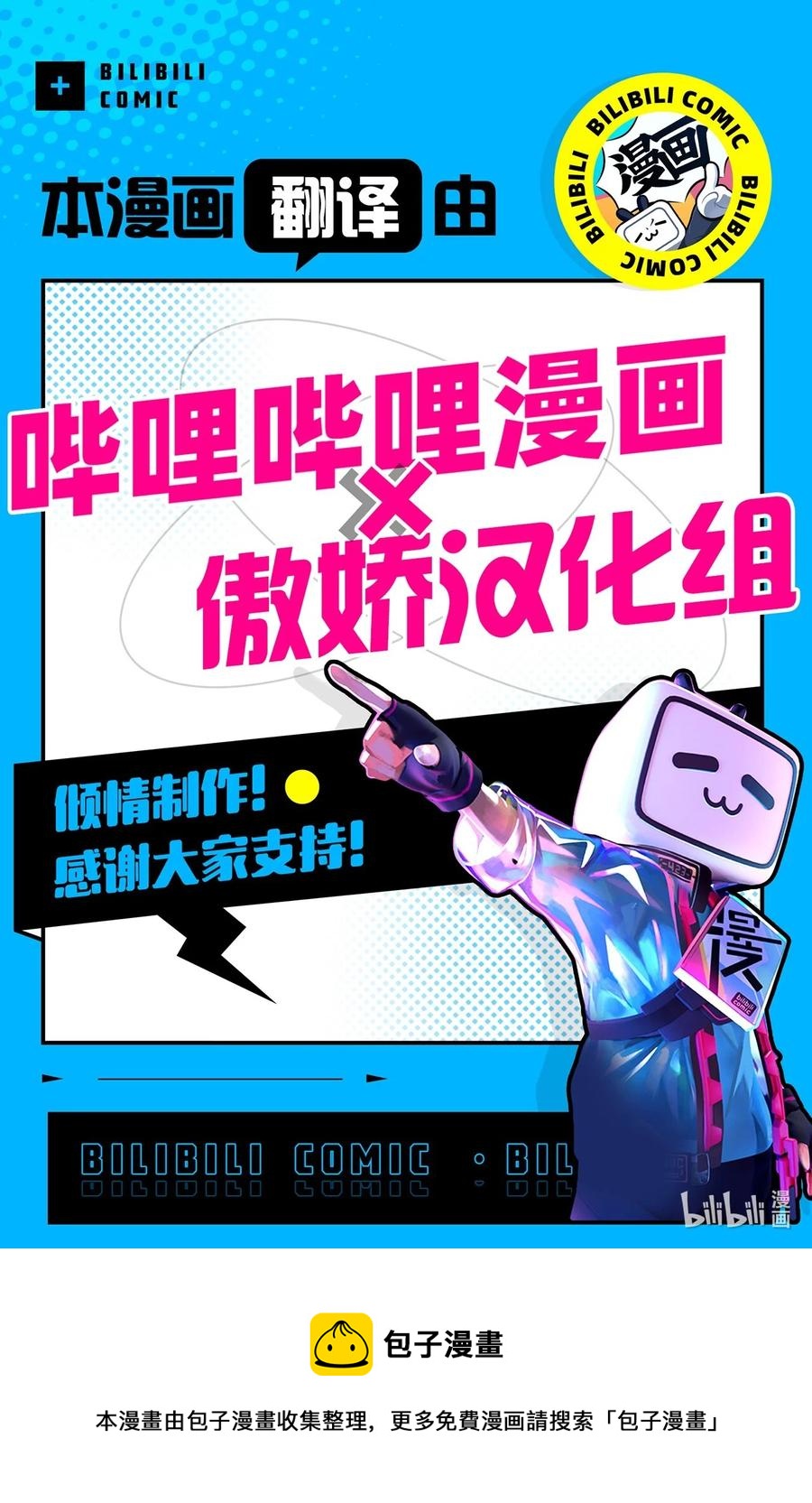 29 好话不说第二遍57