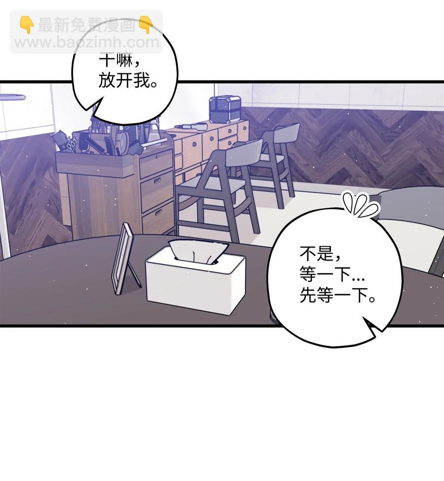 29 好话不说第二遍7