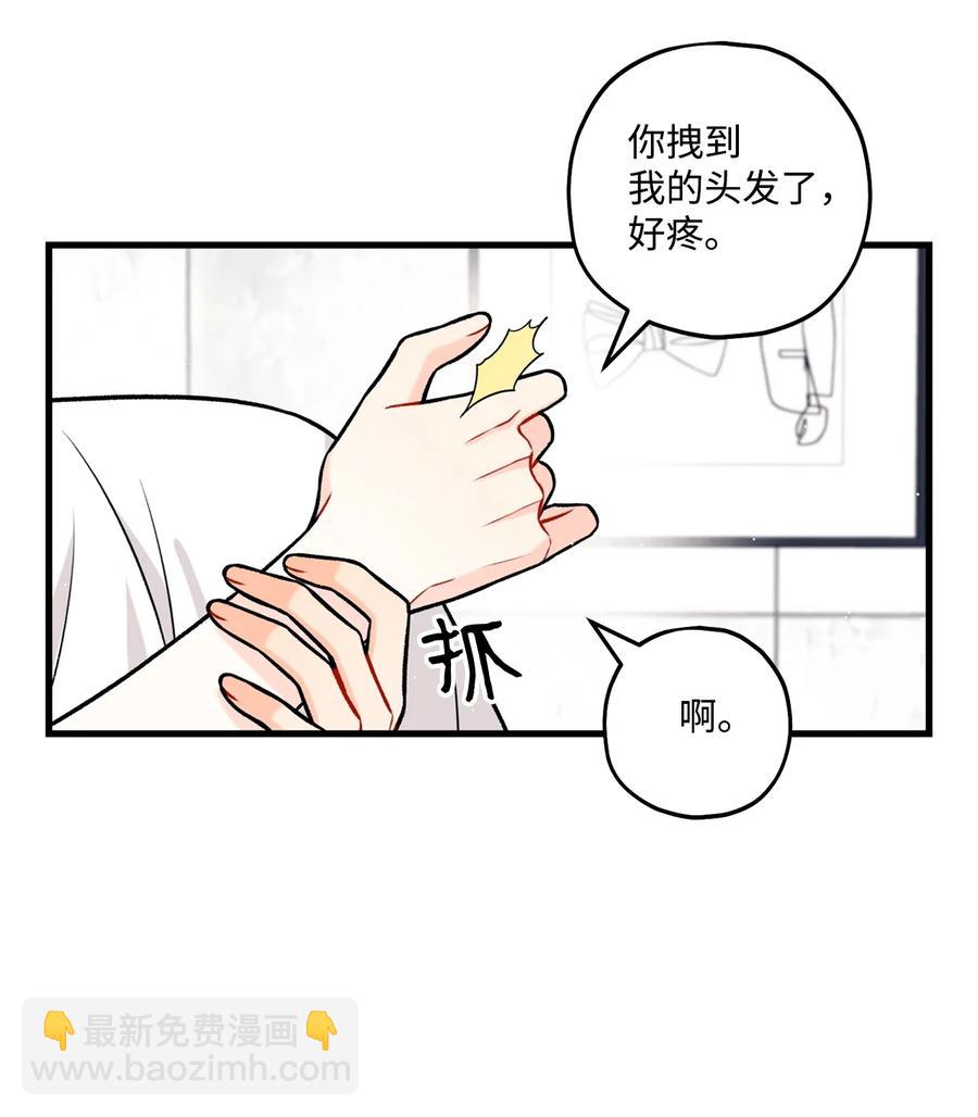 29 好话不说第二遍8