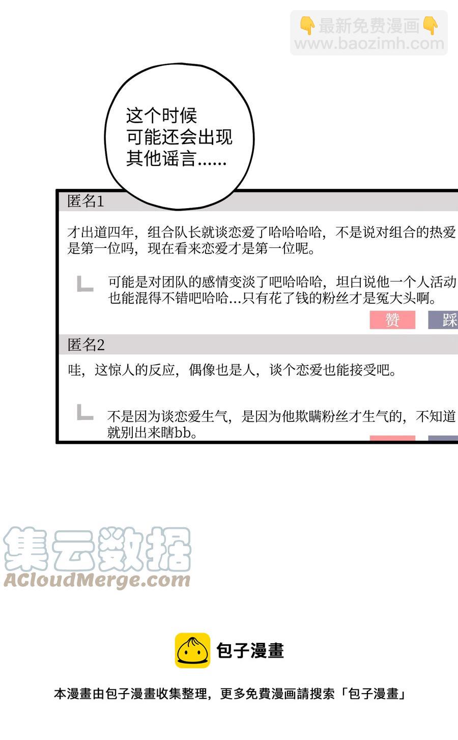 33 恶意剪辑24